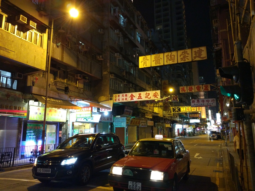 Hong Kong