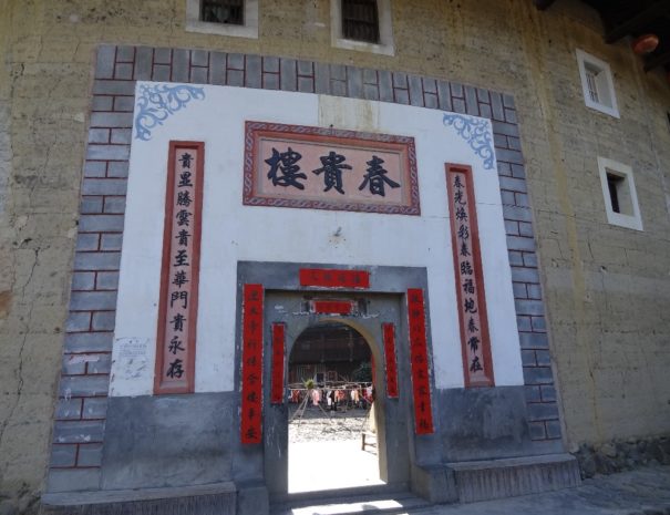 Tulou